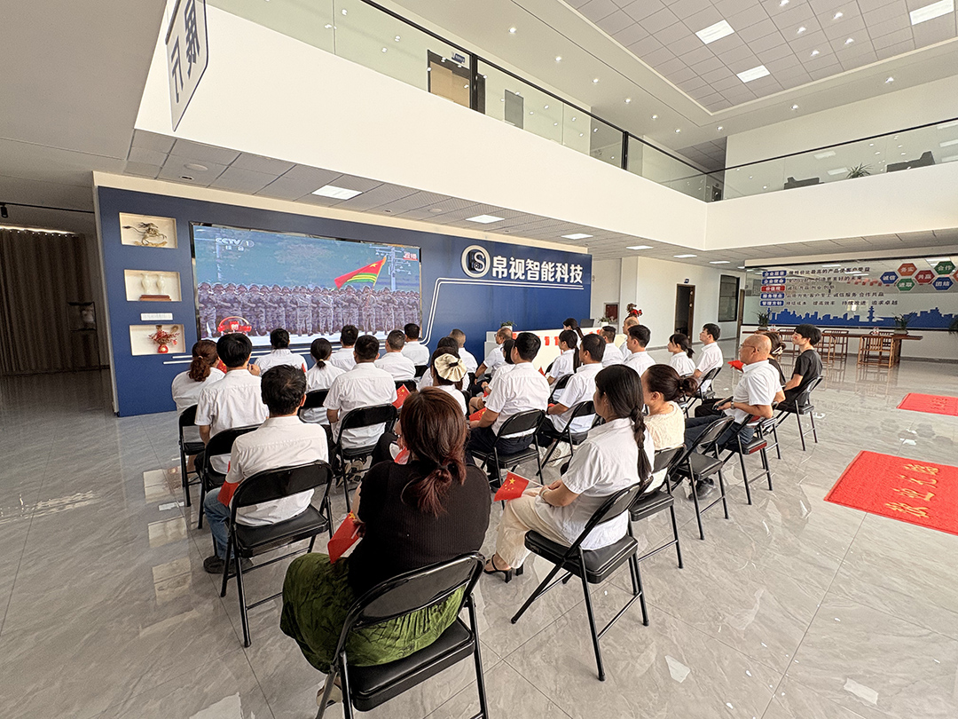 Společnost organizuje své zaměstnance, aby sledovali 9.3 vojenskou přehlídku k 80. výročí protijaponského válečného vítězství