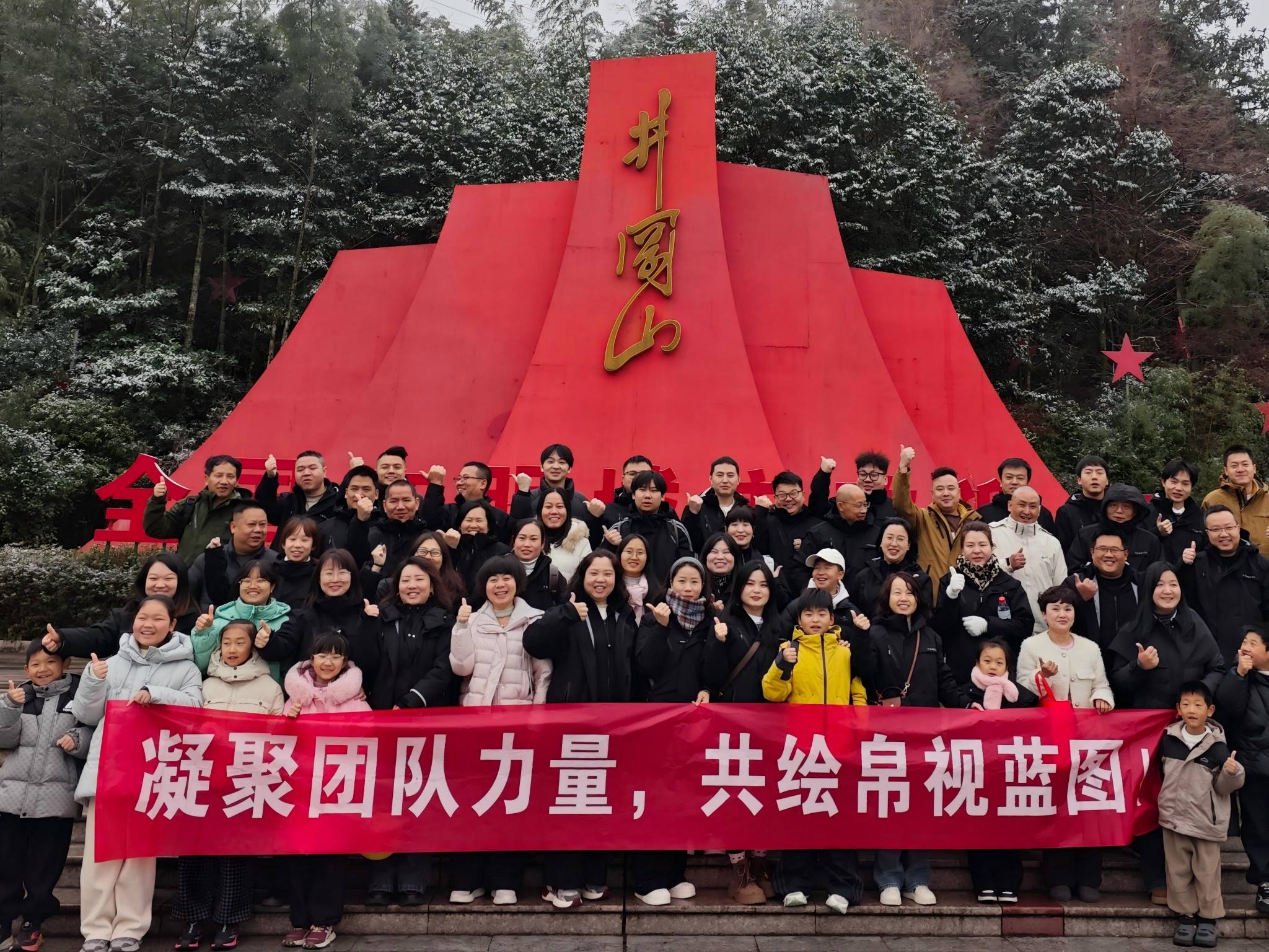 Vytváření červené duše a sjednocení na novou cestu