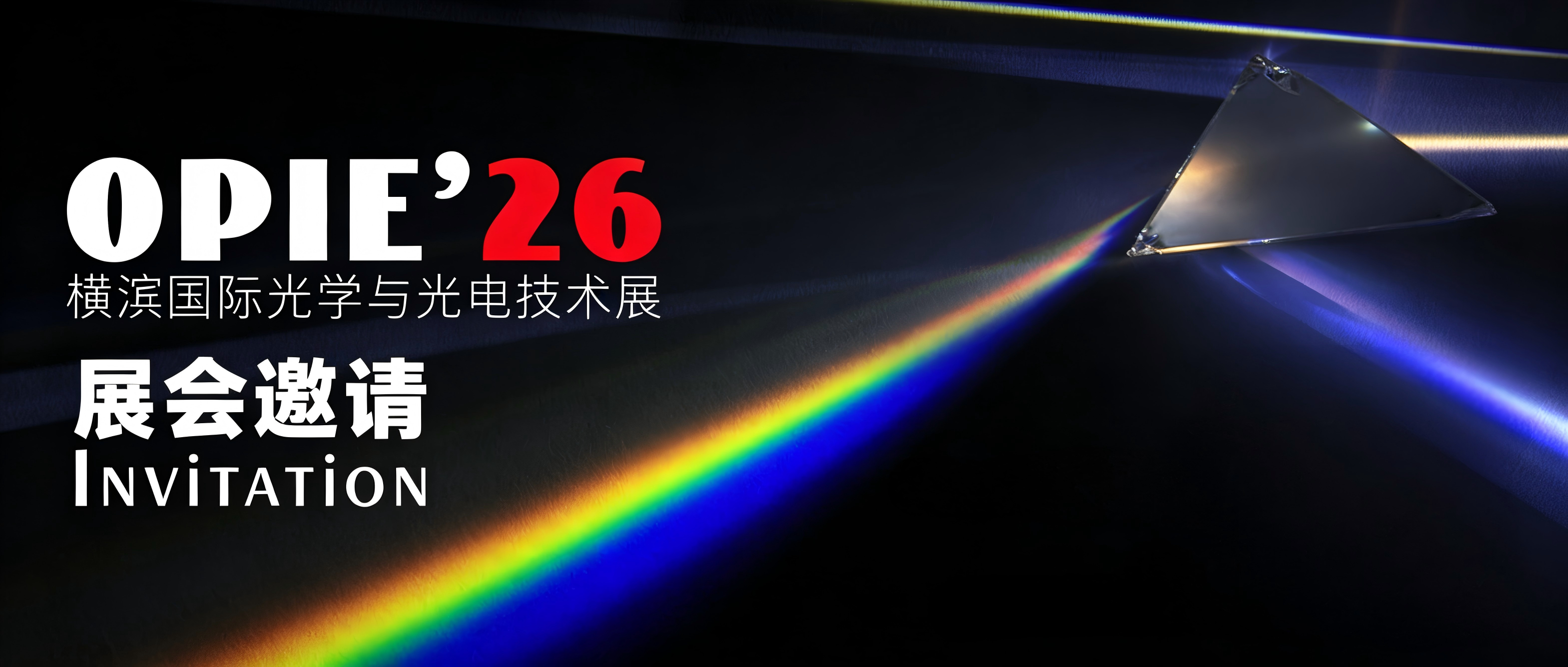 Pozvánka na výstavu od Boshi Optics: Japan OPIE'26