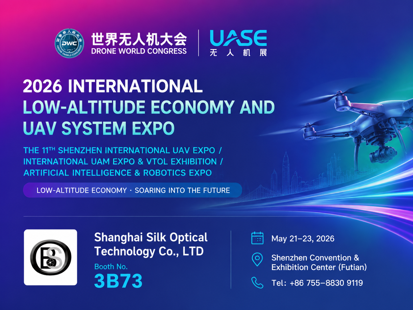 Uvidíme se na UASE 2026 丨Shanghai Silk Optical Technology Co., LTD