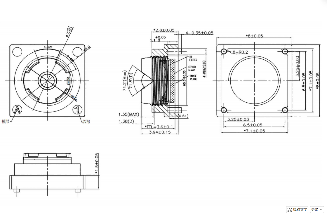 3.05mm focal length