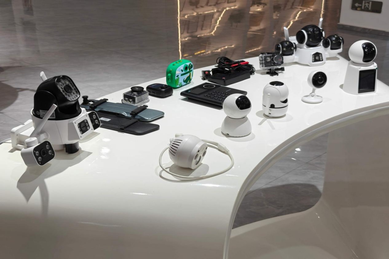 Boshi Optics